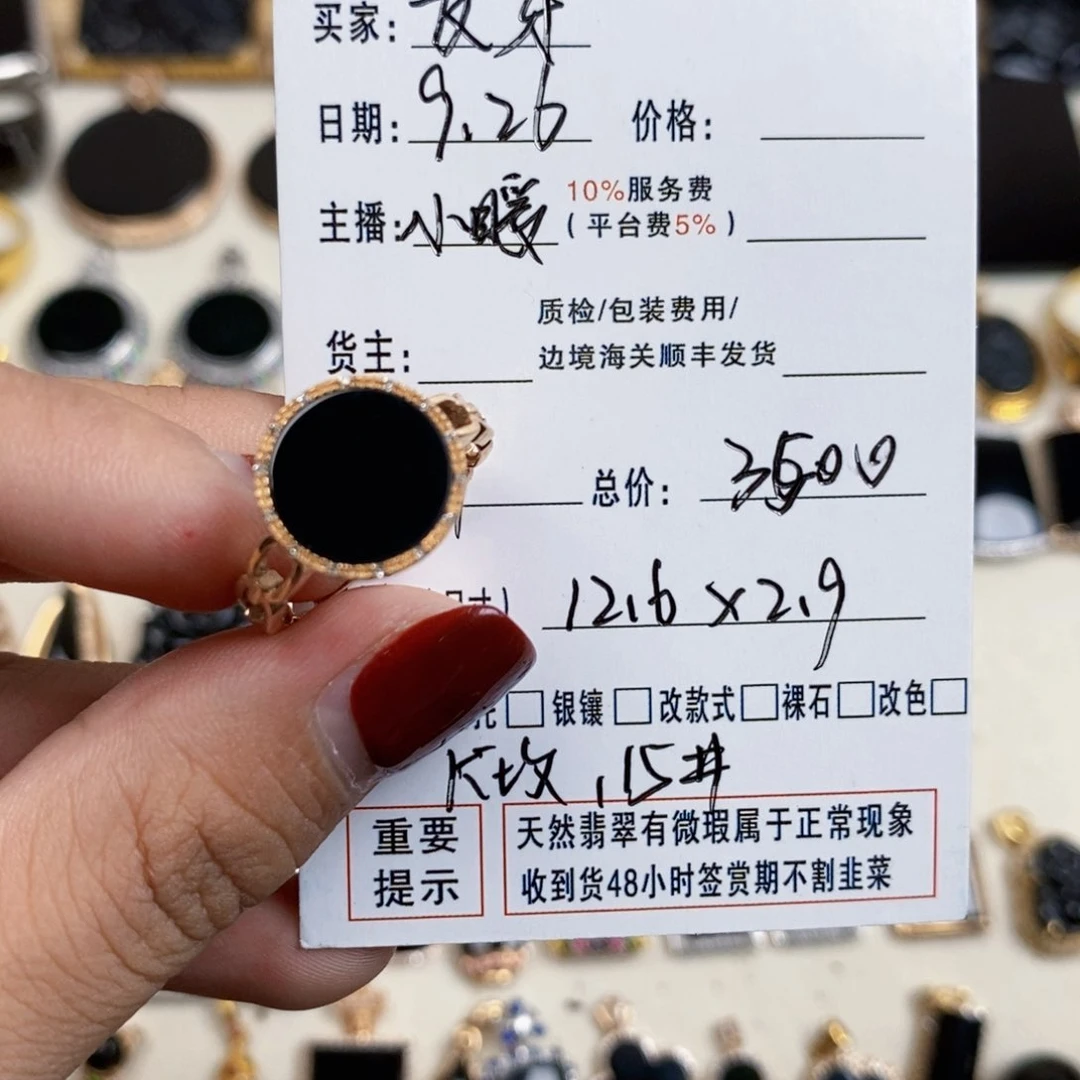 18K金镶嵌定制翡翠麦*?墨翠圆牌女戒