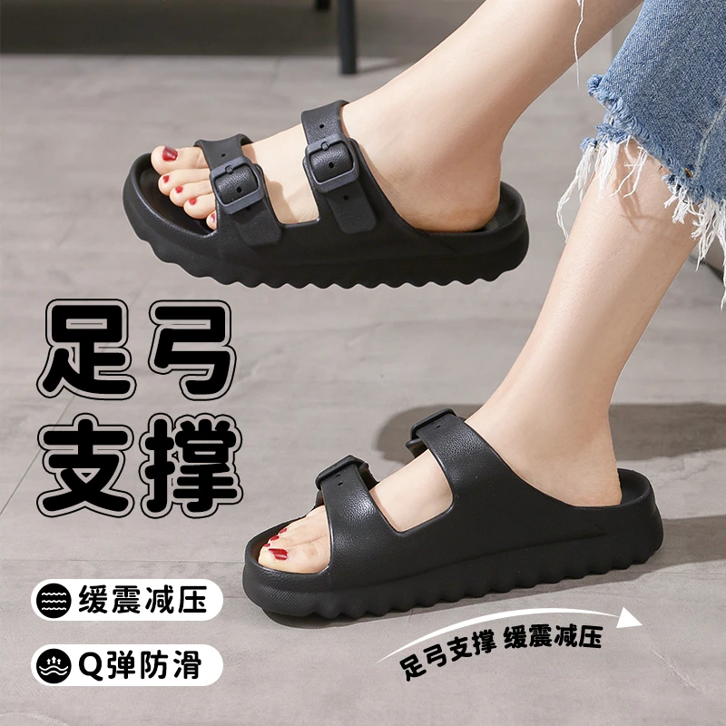 足弓支撑凉拖鞋改善腿型女休闲百搭外穿防滑耐磨eva勃肯拖鞋男