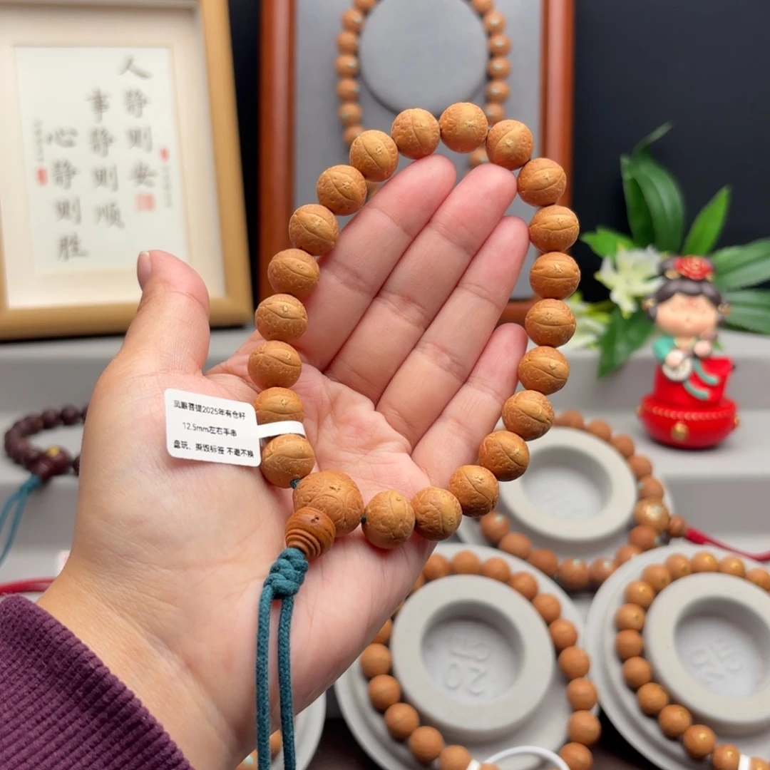 手串凤眼菩提12.5左右素串