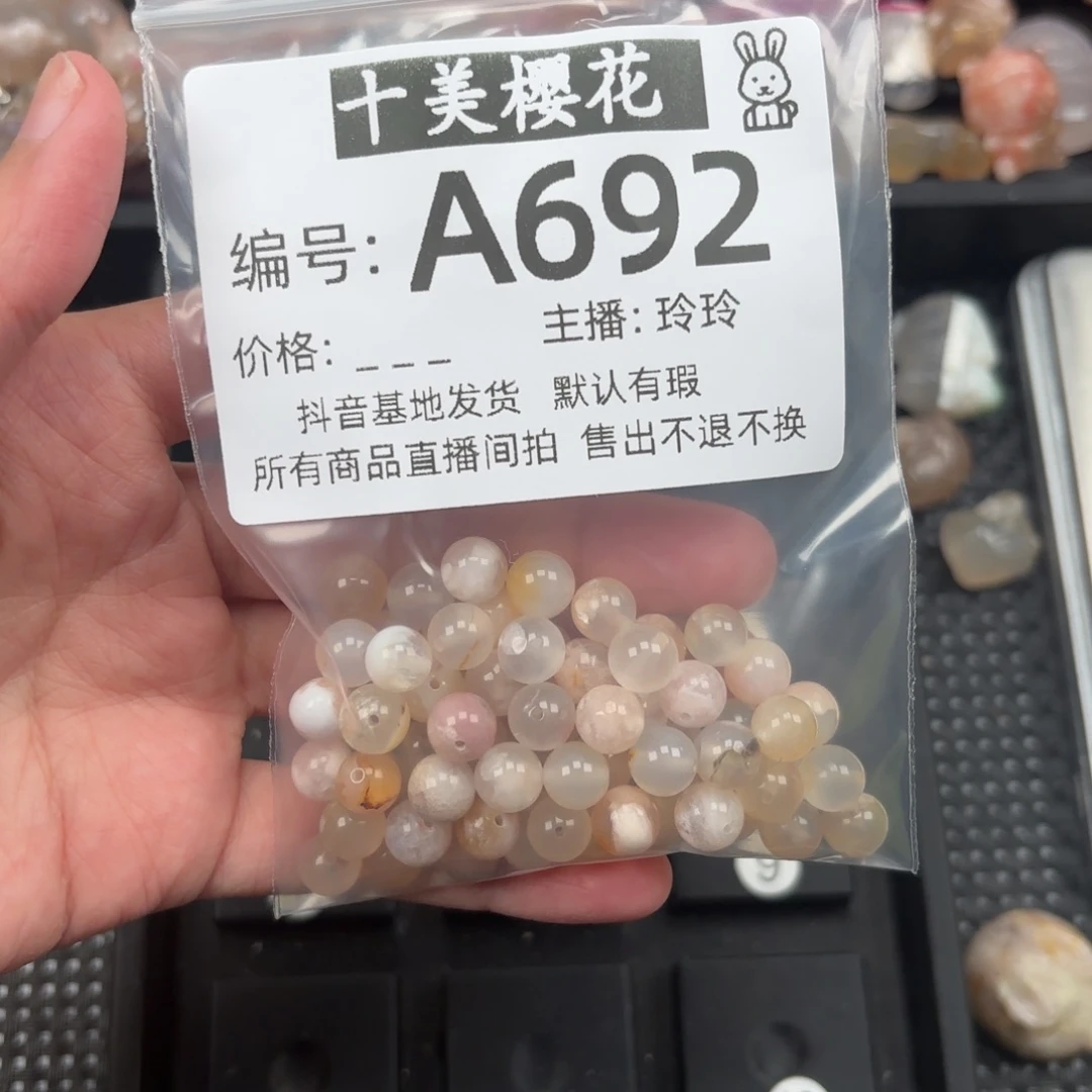 玛瑙/玉髓颈饰未镶嵌伊*