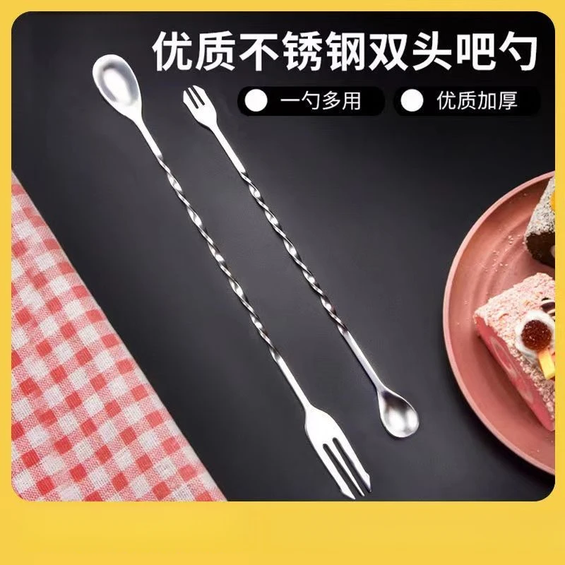 点砚不锈钢长吧勺柄搅拌鸡尾酒调酒咖啡奶茶搅拌勺巴勺吧匙多功能