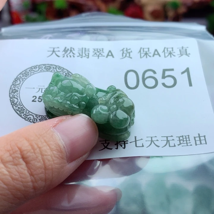 吊坠(不含链)未镶嵌翡翠