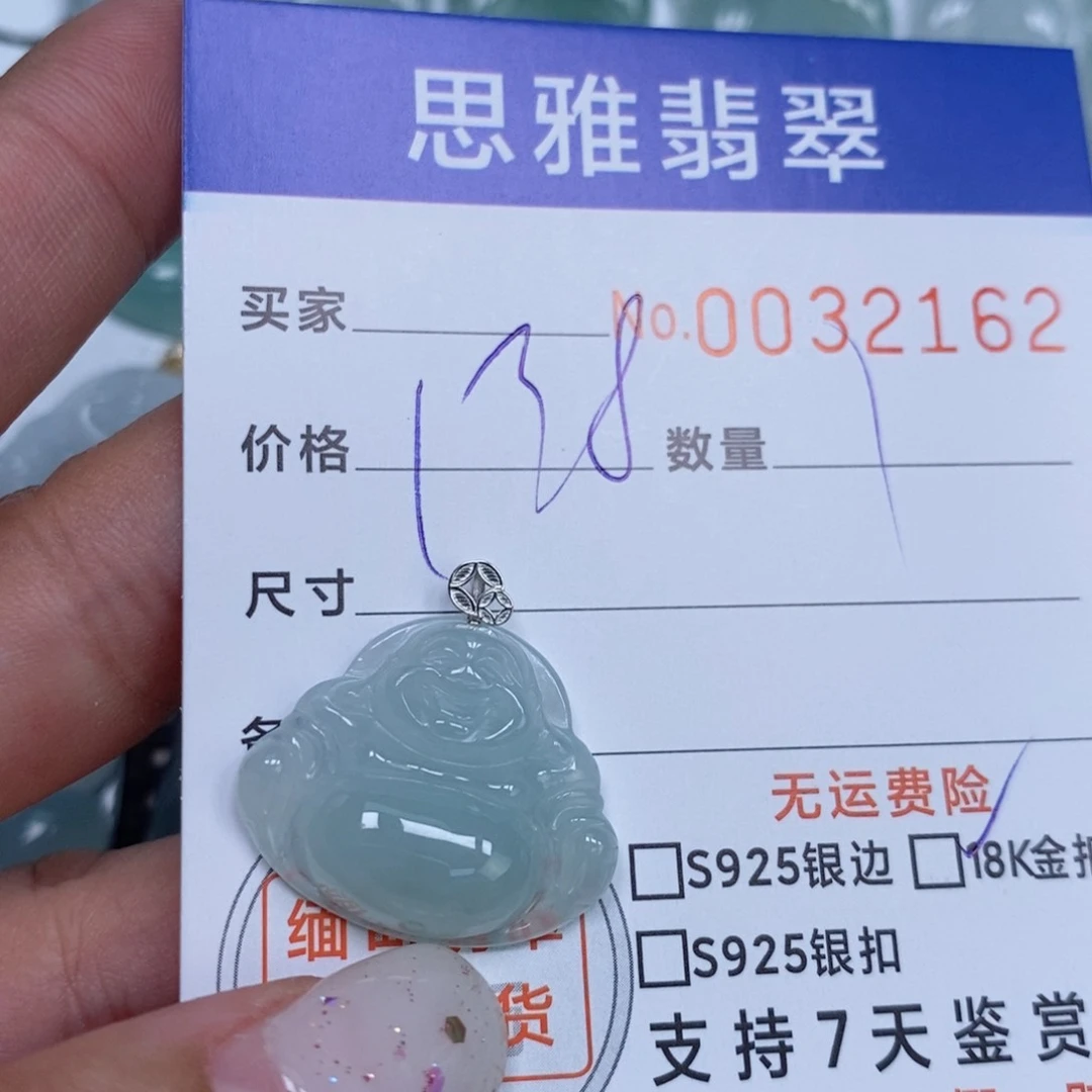 颈饰未镶嵌翡翠天然缅甸翡翠