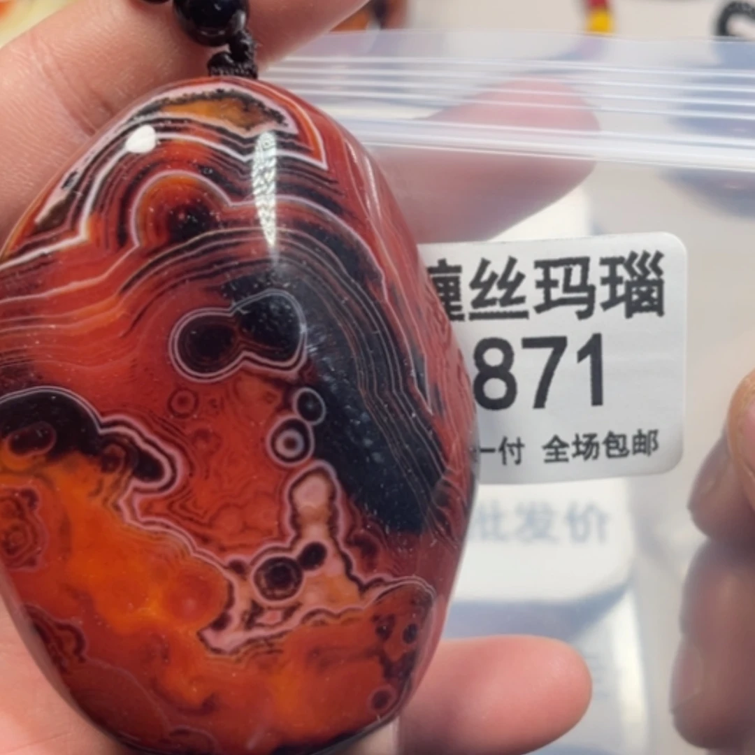 【闪购商品】未镶嵌颈饰玛瑙/玉髓