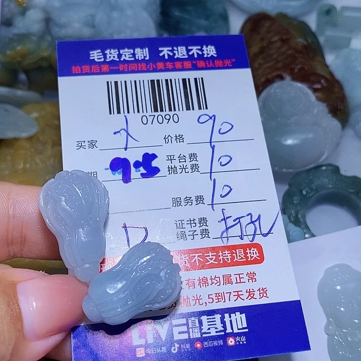 小***诺未镶嵌定制翡翠天光墟翡翠市场现金代购