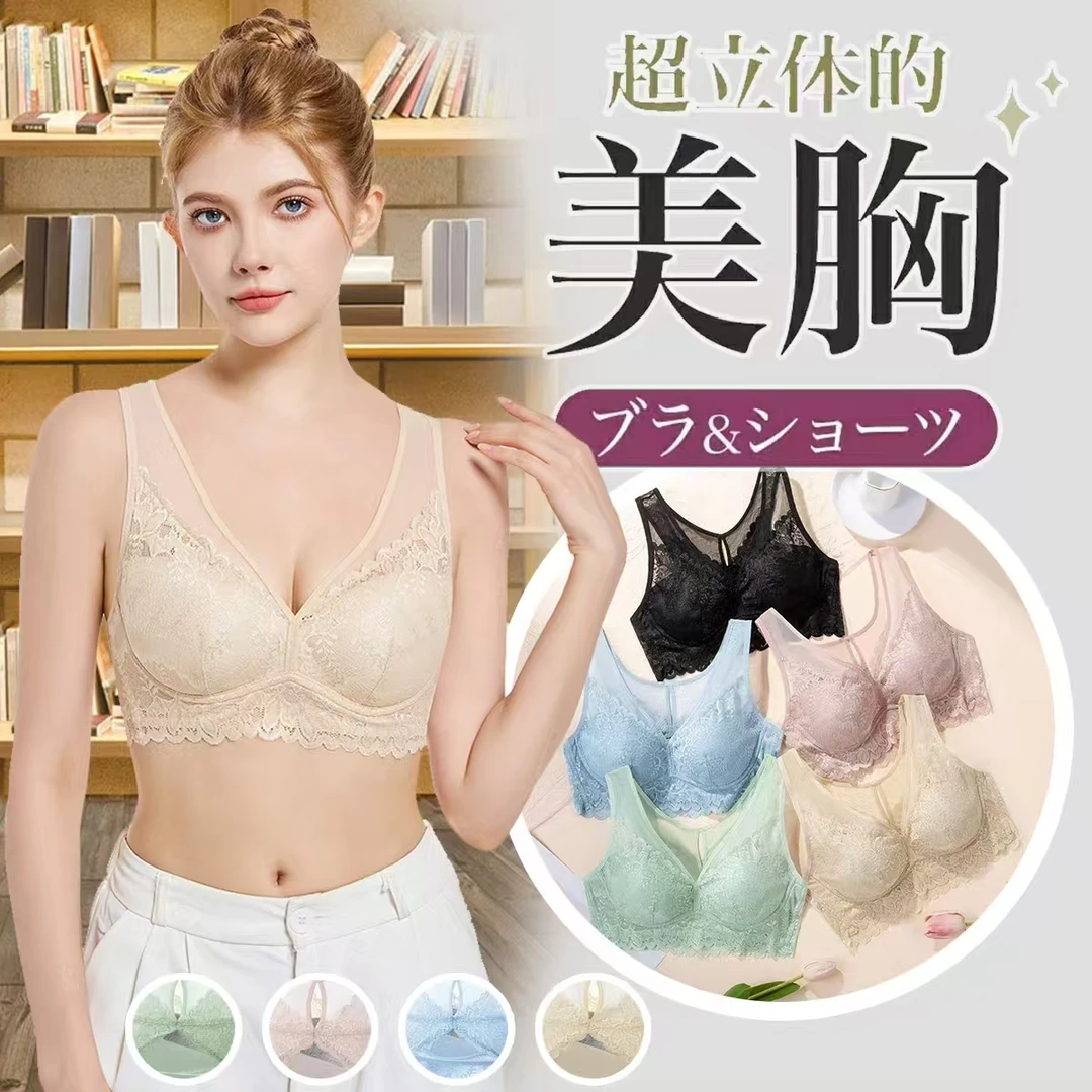 日本新款蝶恋花薄款美背内衣女蕾丝聚拢文胸