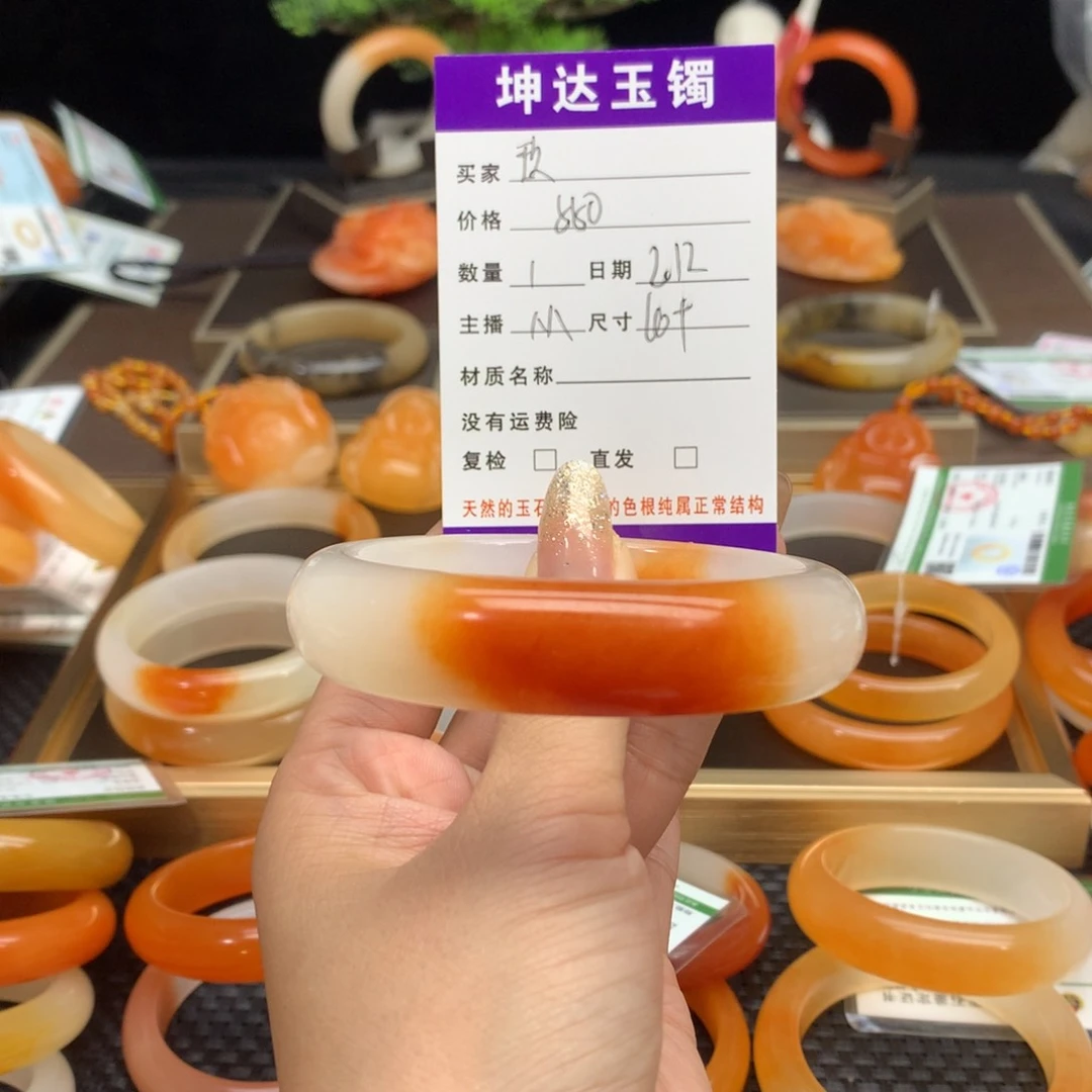 石英质玉（黄龙玉）手镯未镶嵌玫