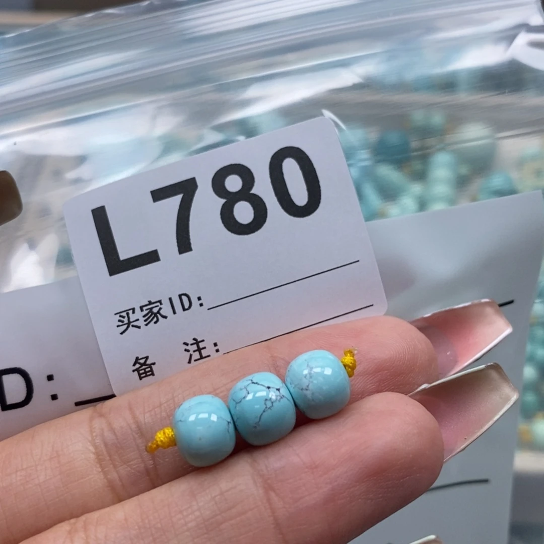 玛瑙/玉髓未镶嵌珠宝奇石