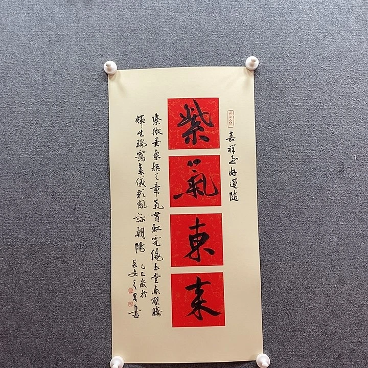 书法书法作品多次参加全国