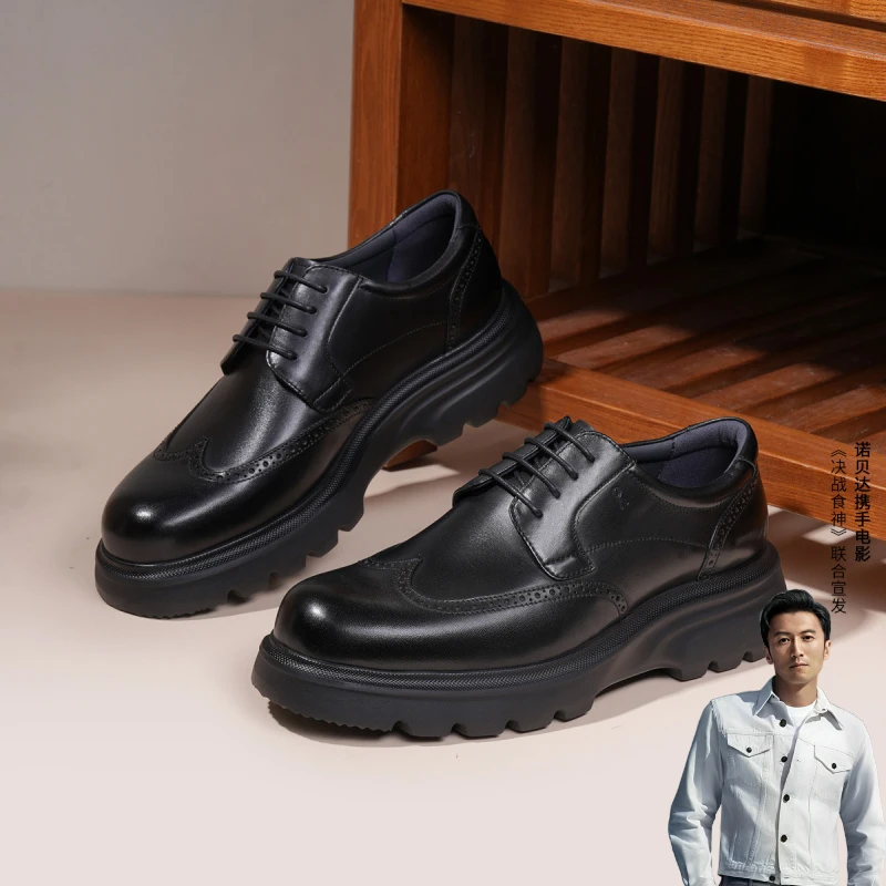 Roberta诺贝达商务系带休闲皮鞋轻薄XL大底布洛克雕花厚底男鞋