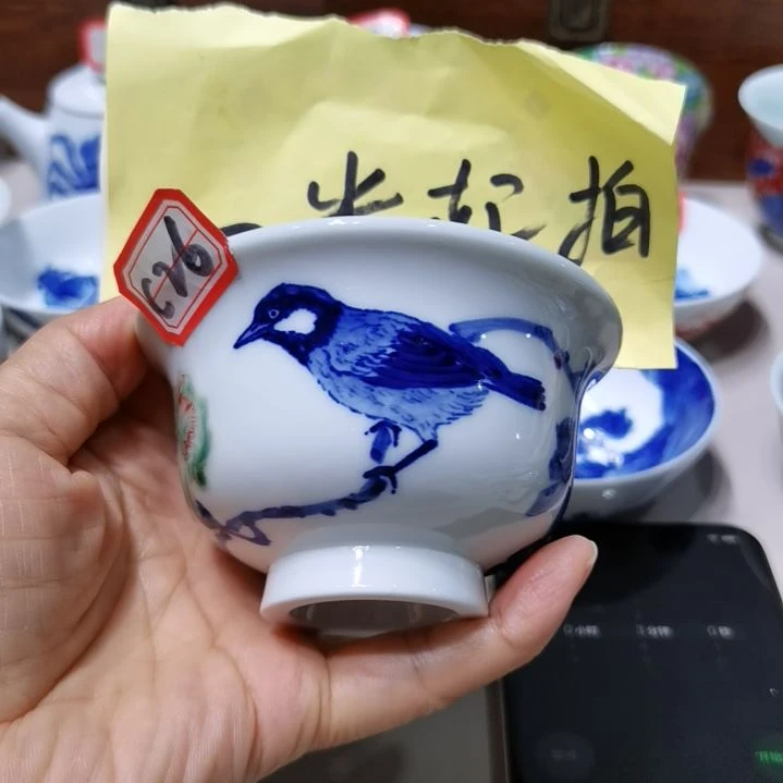 顺***意杯张学鸿老师青花釉里红微瑕