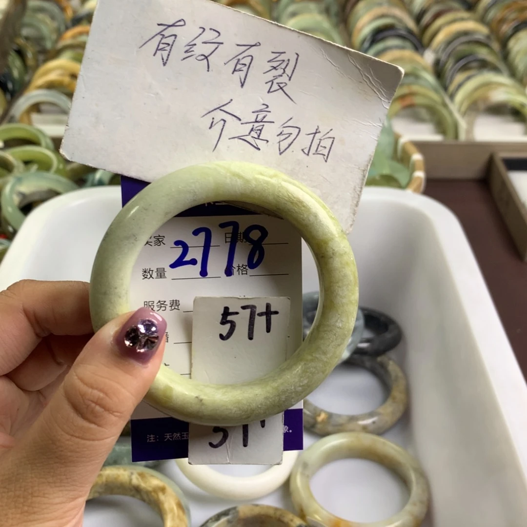 蛇纹石玉未镶嵌手镯2778