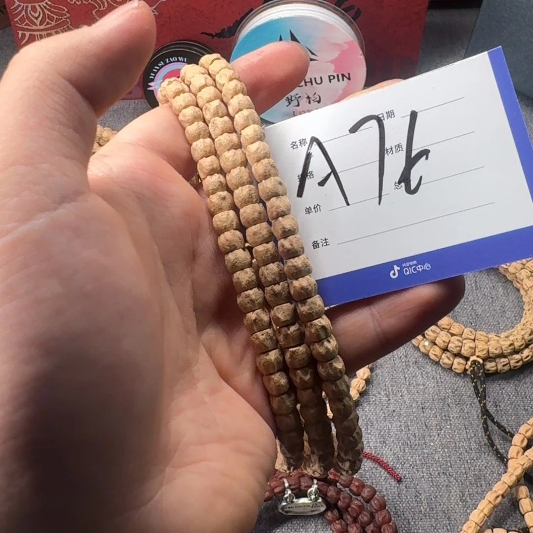 柏香籽/百香籽吊坠