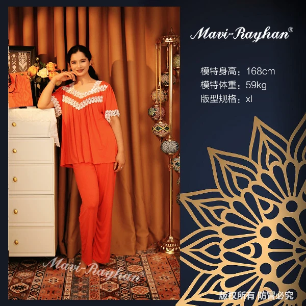 【全疆包邮】新款轻奢高级感莫代尔套装 5495