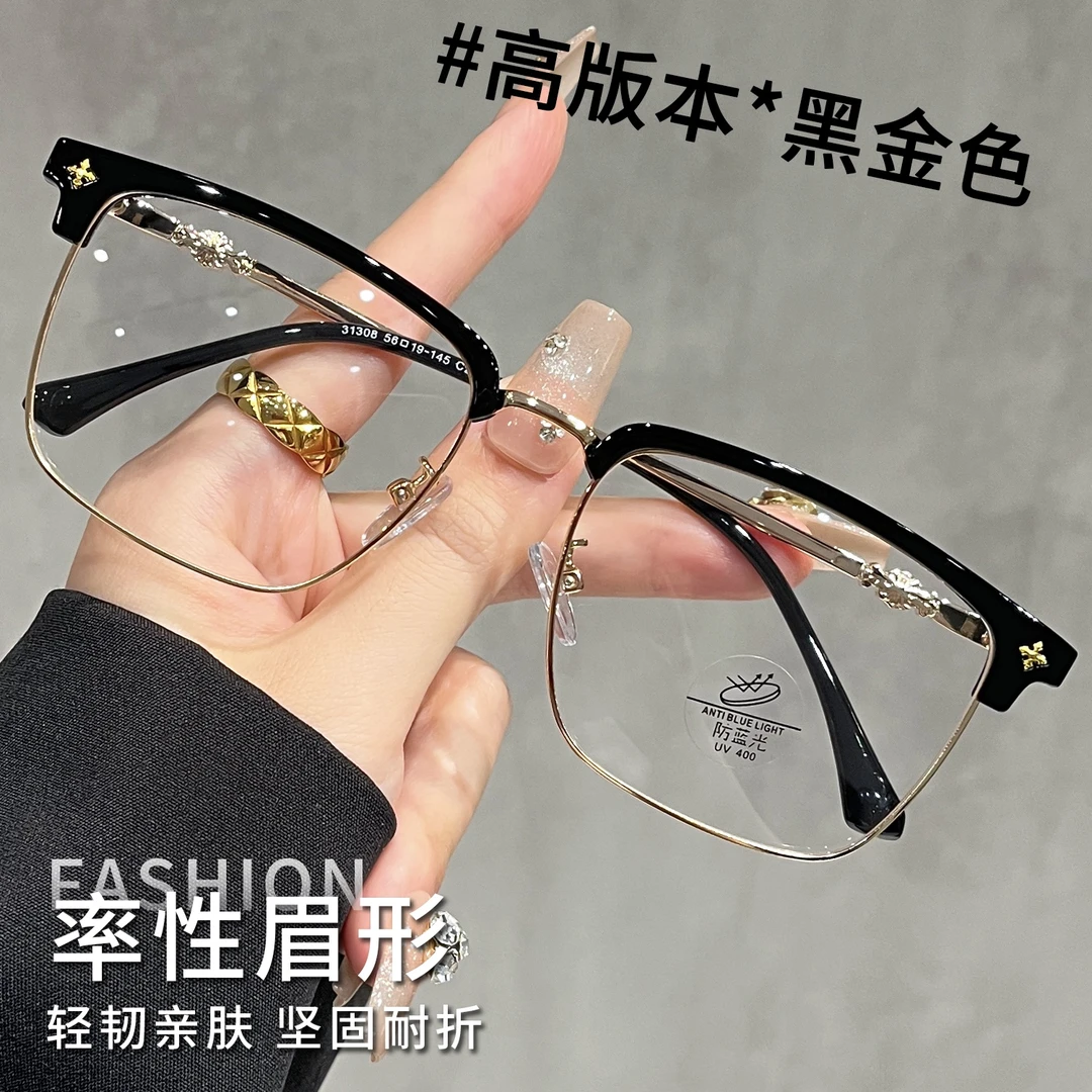 斯文败类眉线框眼镜痞帅男近视可配有度数镜片百搭大脸眼睛镜架潮