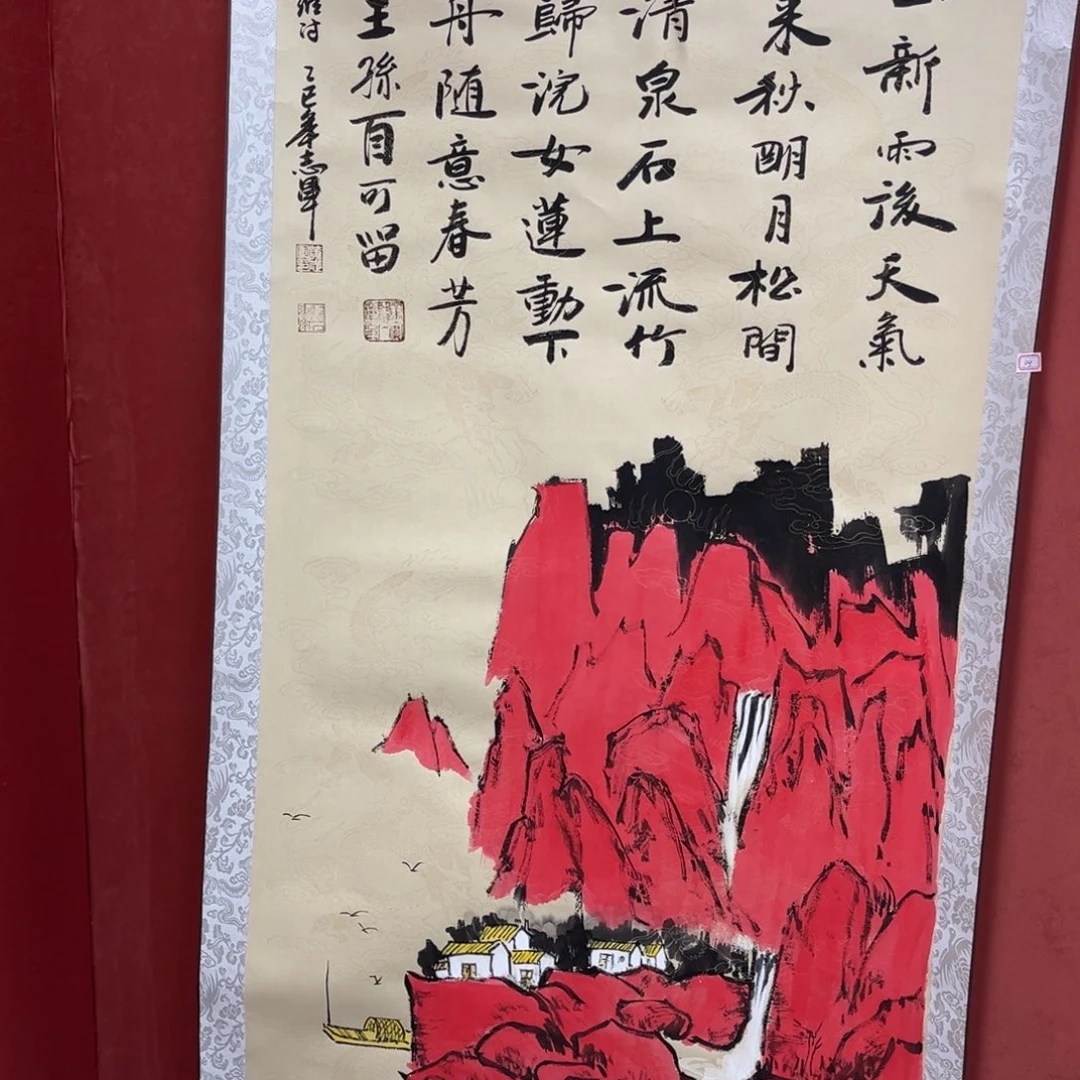 书法手绘书法字画104