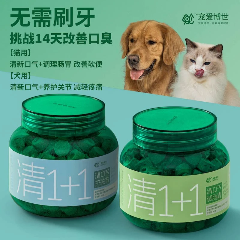 Dr.PetLuv宠物口清冻干猫狗营养零食清洁口腔无需刷牙护肠胃关节