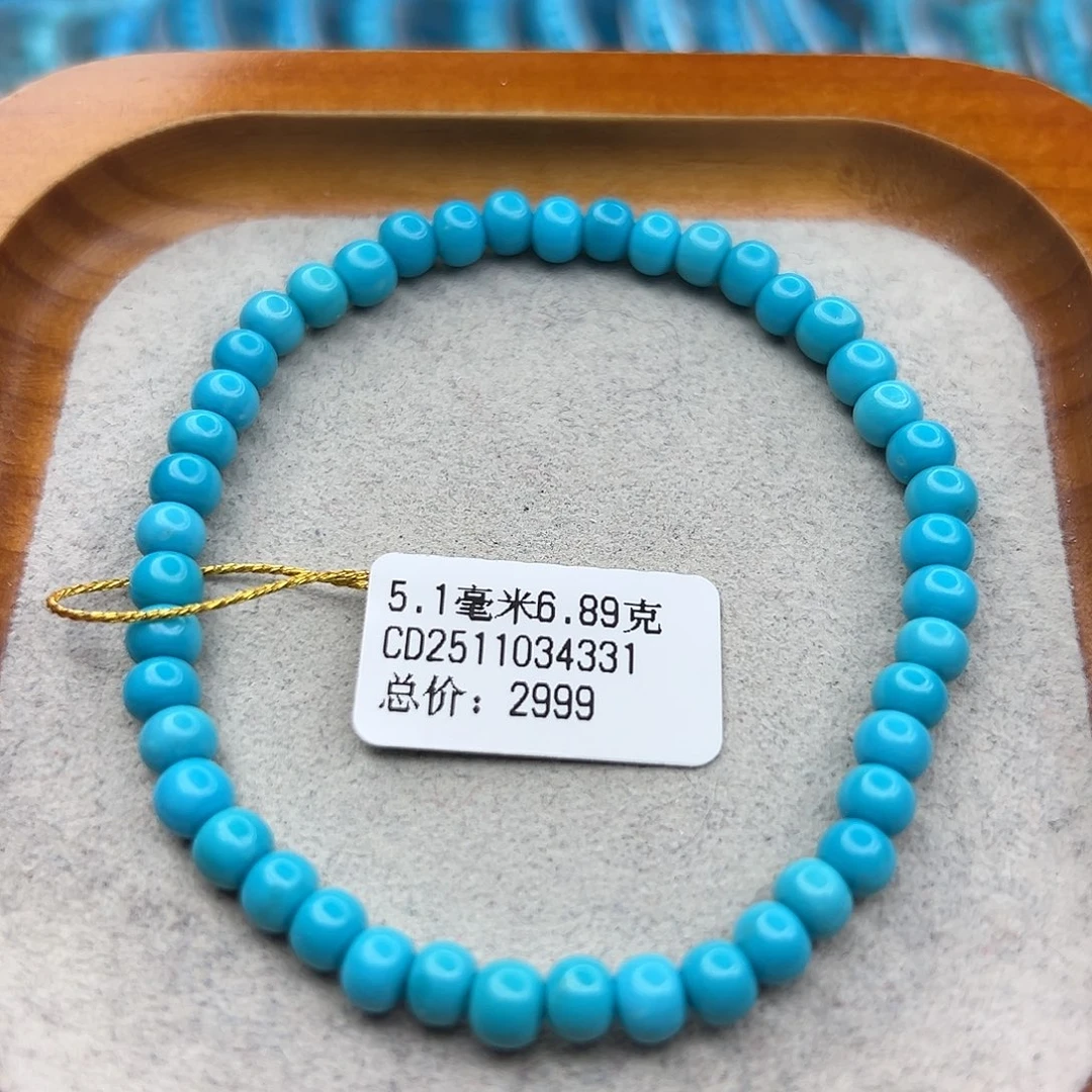 绿松石未镶嵌珠宝半成品