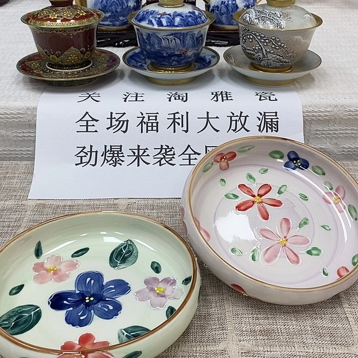 瓷片口径进口瓷器