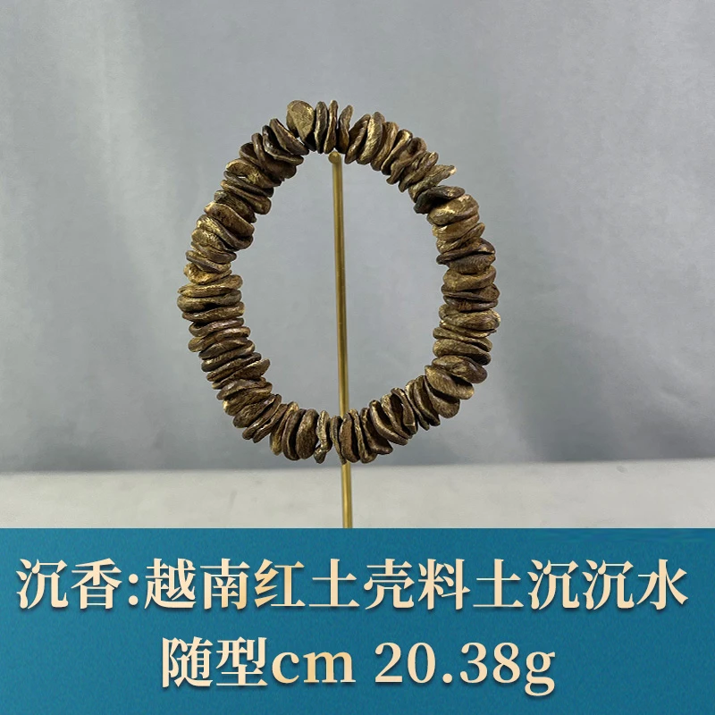 74920 越南红土壳土沉沉水 沉香