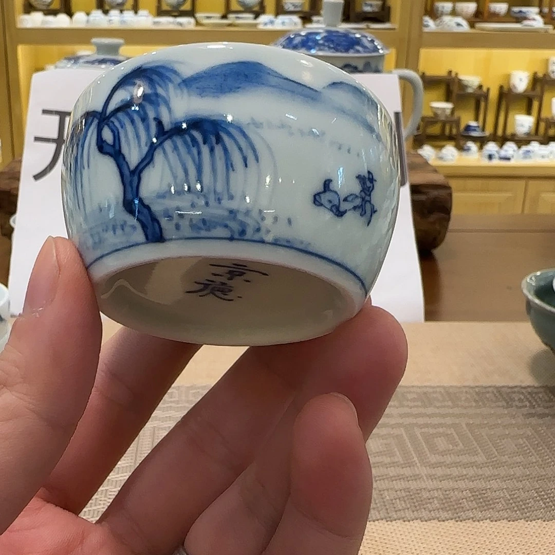 景德镇京德青花牧童杯，微瑕