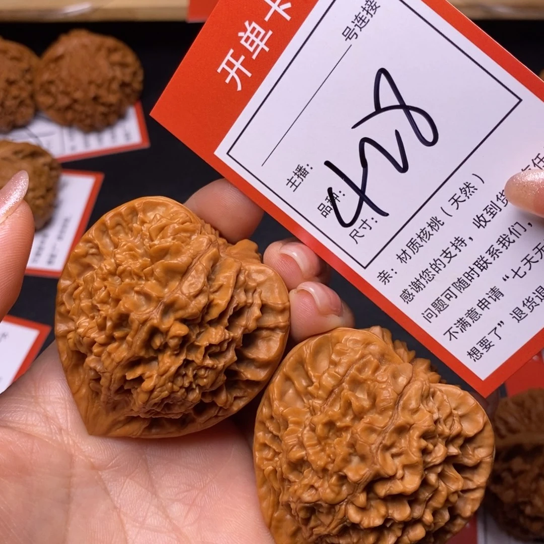 把件文玩核桃48官帽428