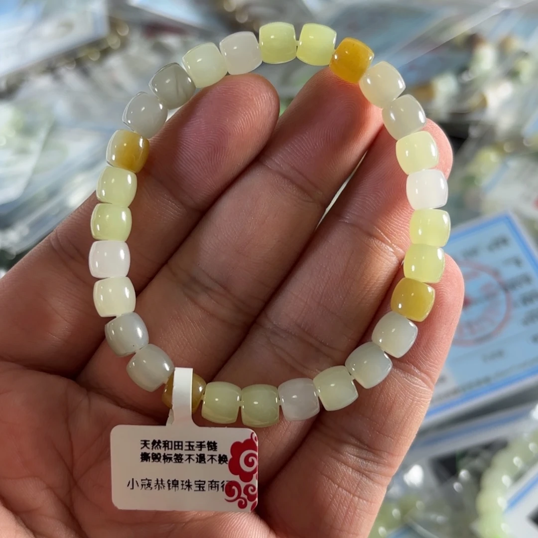 手链未镶嵌和田玉152