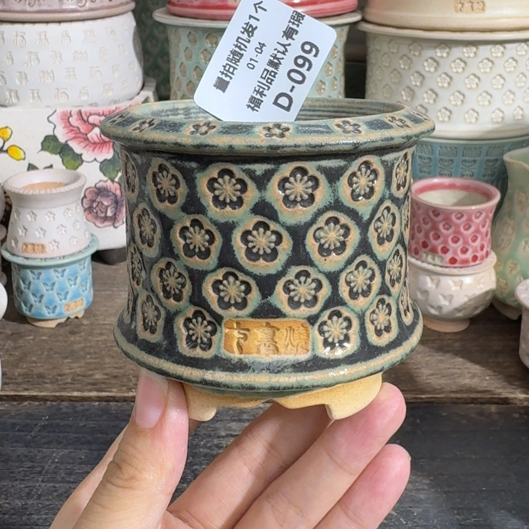 七里烧-默认微瑕1-04-099-6