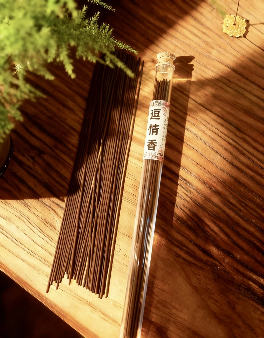 逗情香·线香·旖旎花香木香·暧昧浪漫（送香盘）