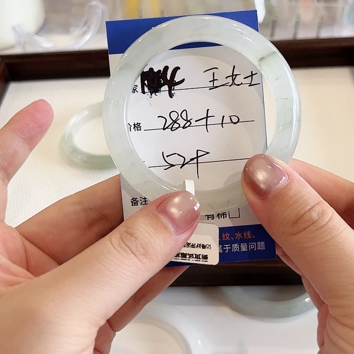 石英质玉未镶嵌手镯