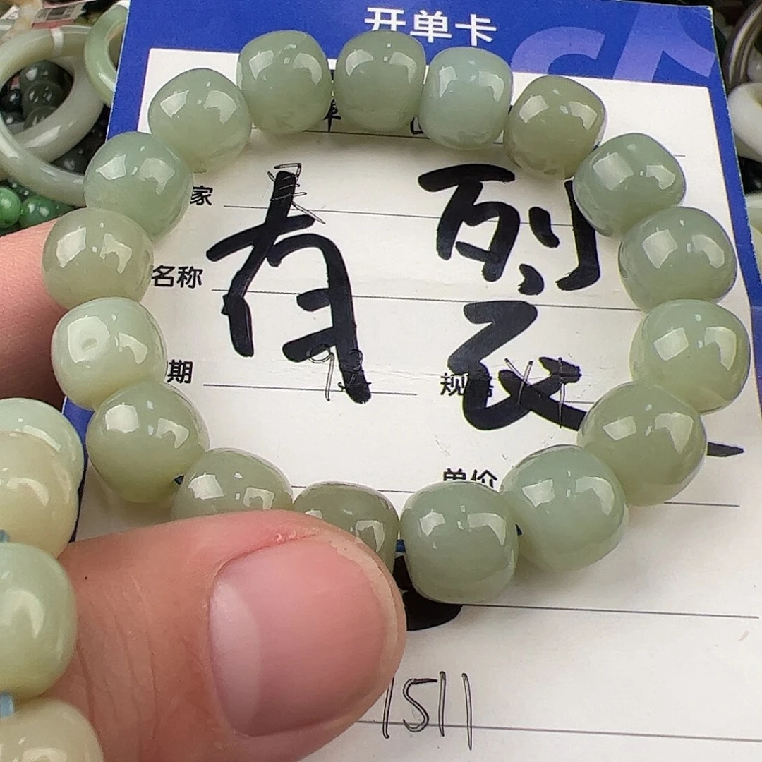 未镶嵌和田玉手链