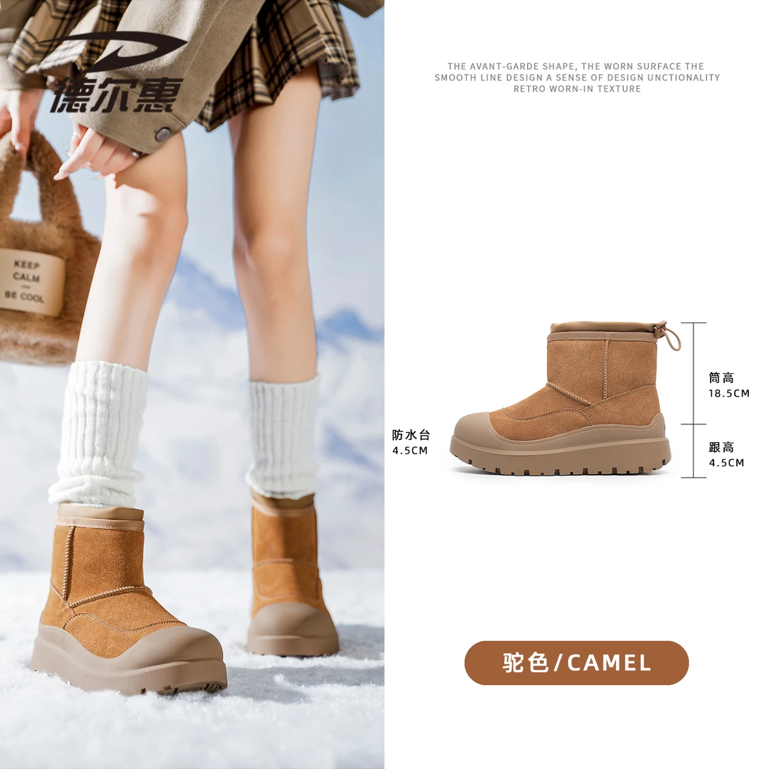 雪地靴女款2025新款冬季加绒加厚保暖棉鞋厚底增高休闲防滑短靴子