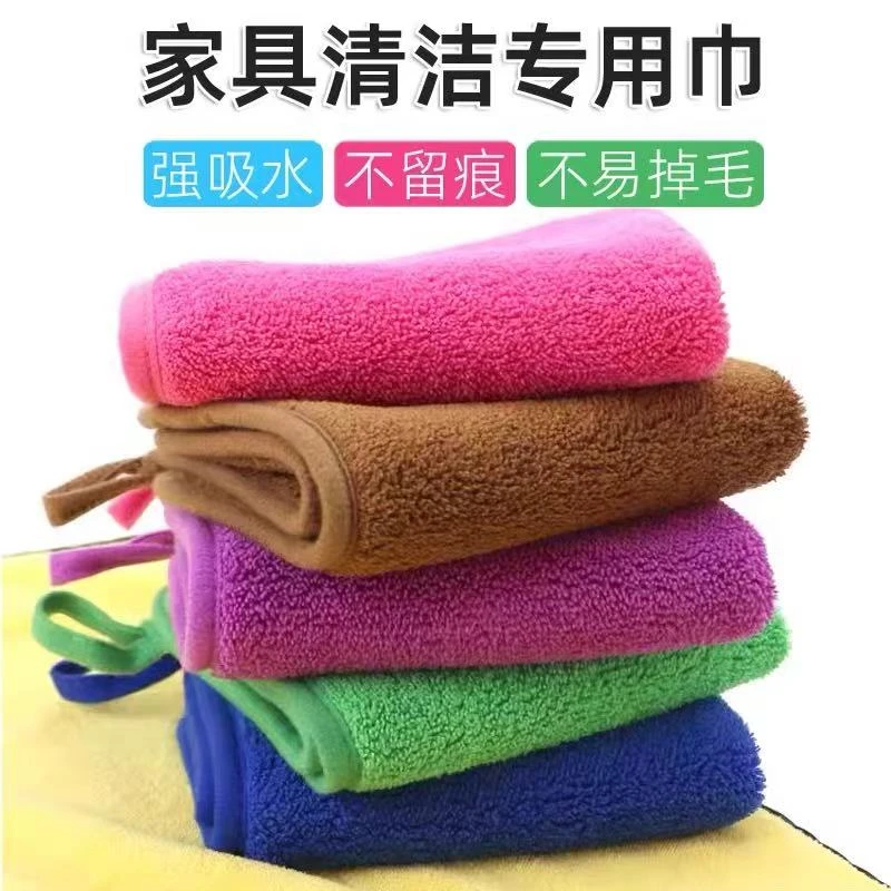 家用抹布吸水加厚珊瑚绒不易掉毛擦桌清洁擦地板毛巾厨房洗碗布