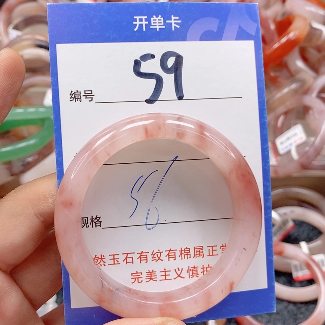 石英质玉（金丝玉）未镶嵌手镯