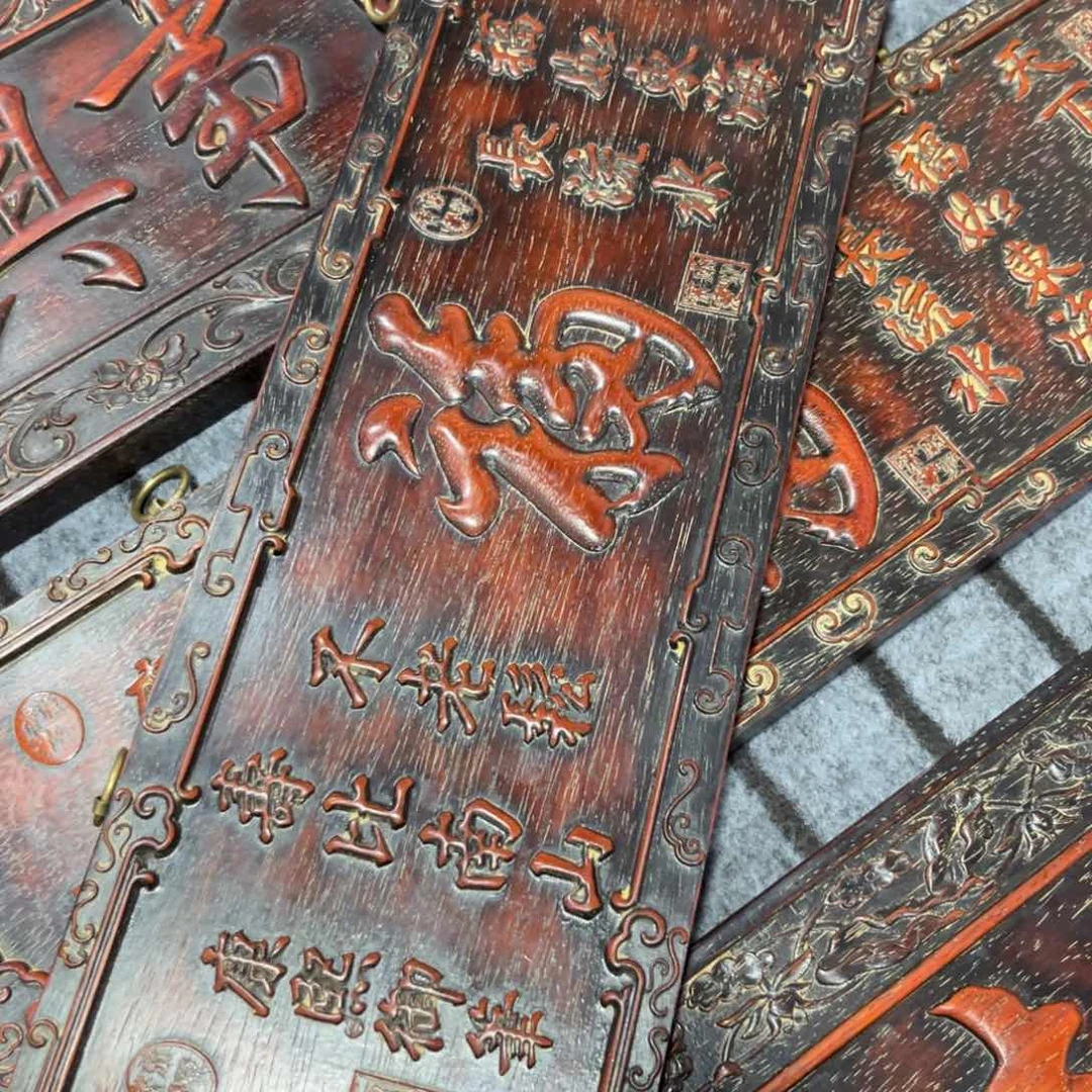 木非洲紫檀木雕牌匾挂匾