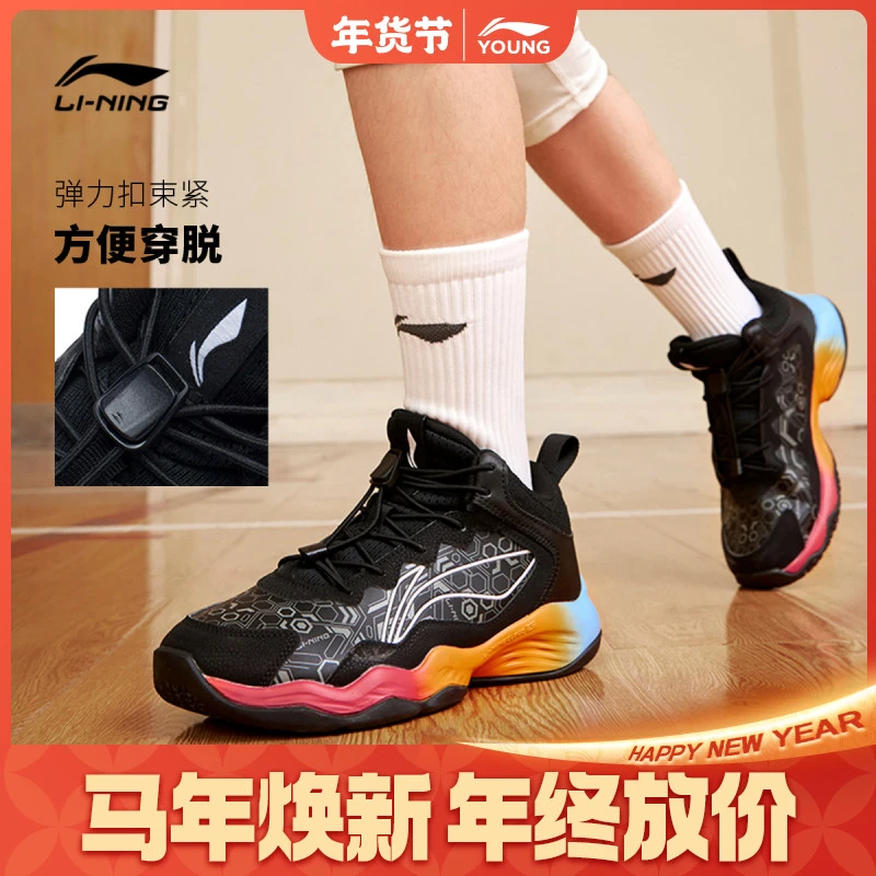 先锋灵专业篮球鞋|李宁儿童鞋男大童弹力扣易穿脱减震回弹运动鞋
