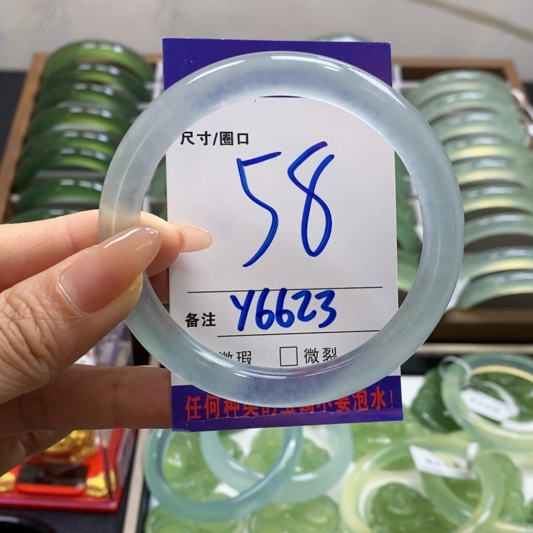 石英质玉手镯未镶嵌谁****芦