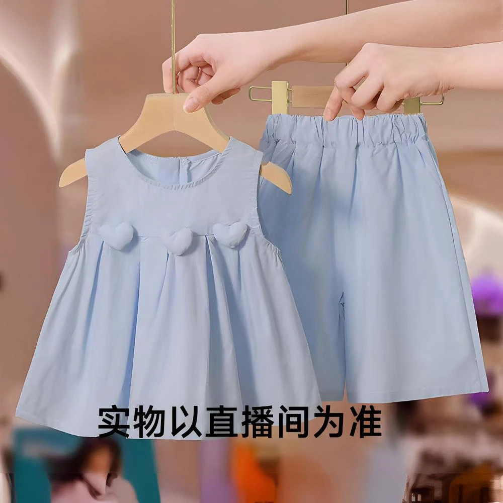 夏季2025套装新款儿童宝宝洋气薄款爱心无袖裤子两件套ZS-G-B72
