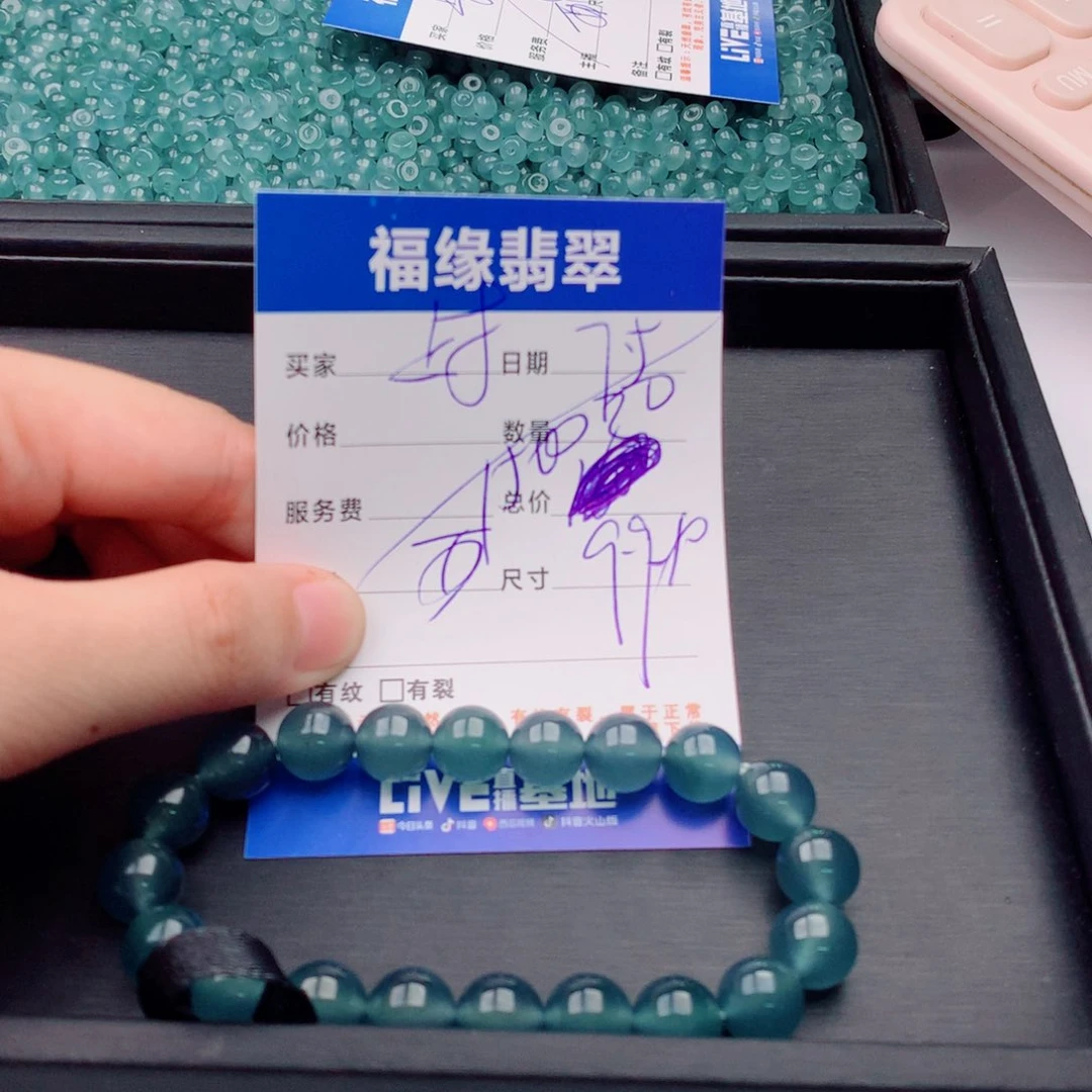 未镶嵌手链翡翠多样性20