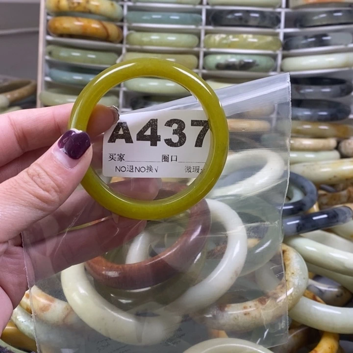 蛇纹石玉手镯未镶嵌竹*