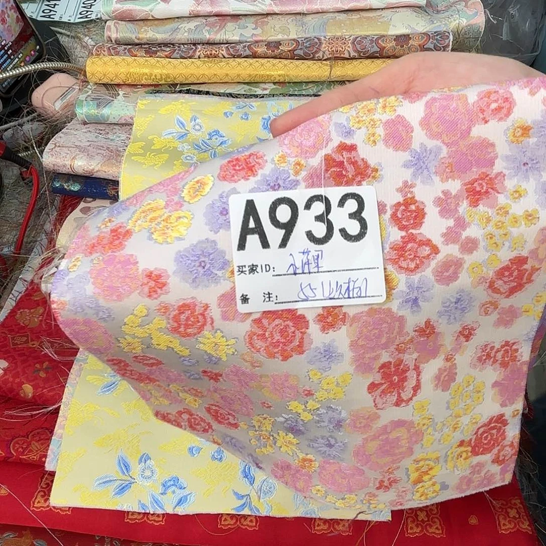 小***妈宋锦933””””””””””