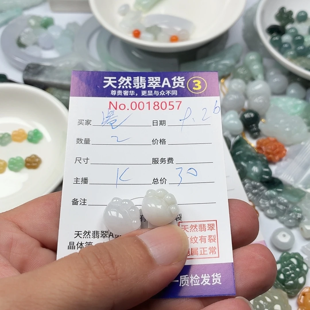 港***装翡翠裸石356787777