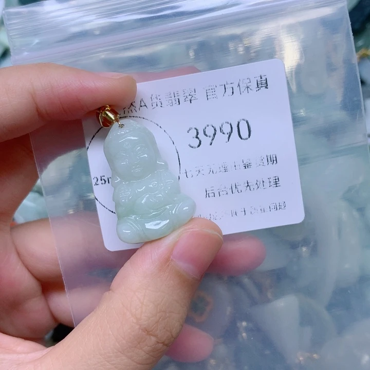 吊坠(不含链)未镶嵌翡翠