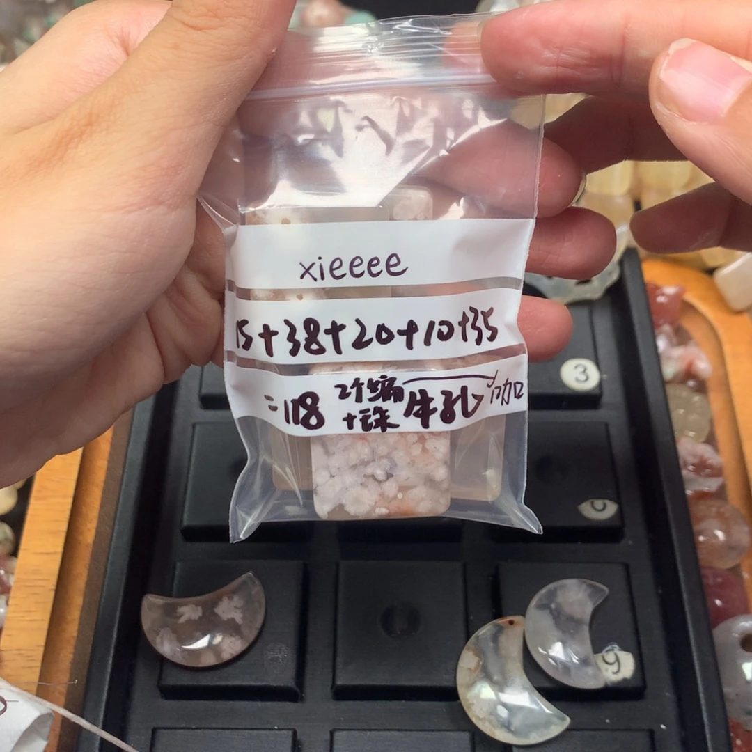 玛瑙/玉髓颈饰合金