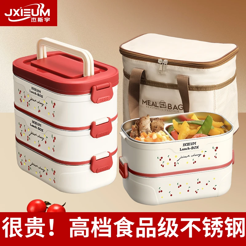JXIEUM316不锈钢超长保温饭盒多层大容量学生上班专用微波炉加热