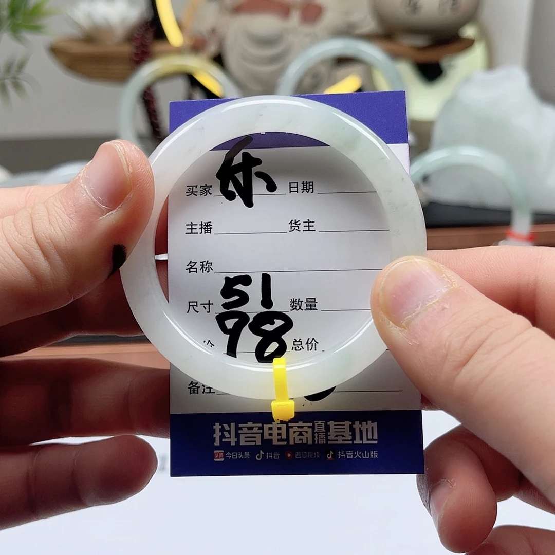 石英质玉手镯未镶嵌