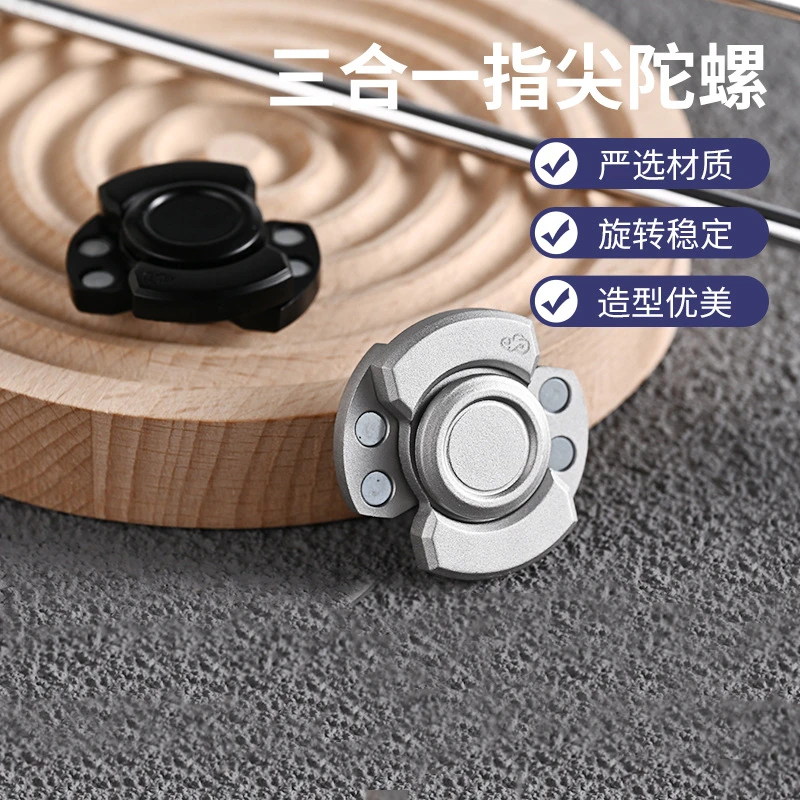 指尖陀螺啪啪币三体小方块edc解压减压指尖玩具手把件生日礼物