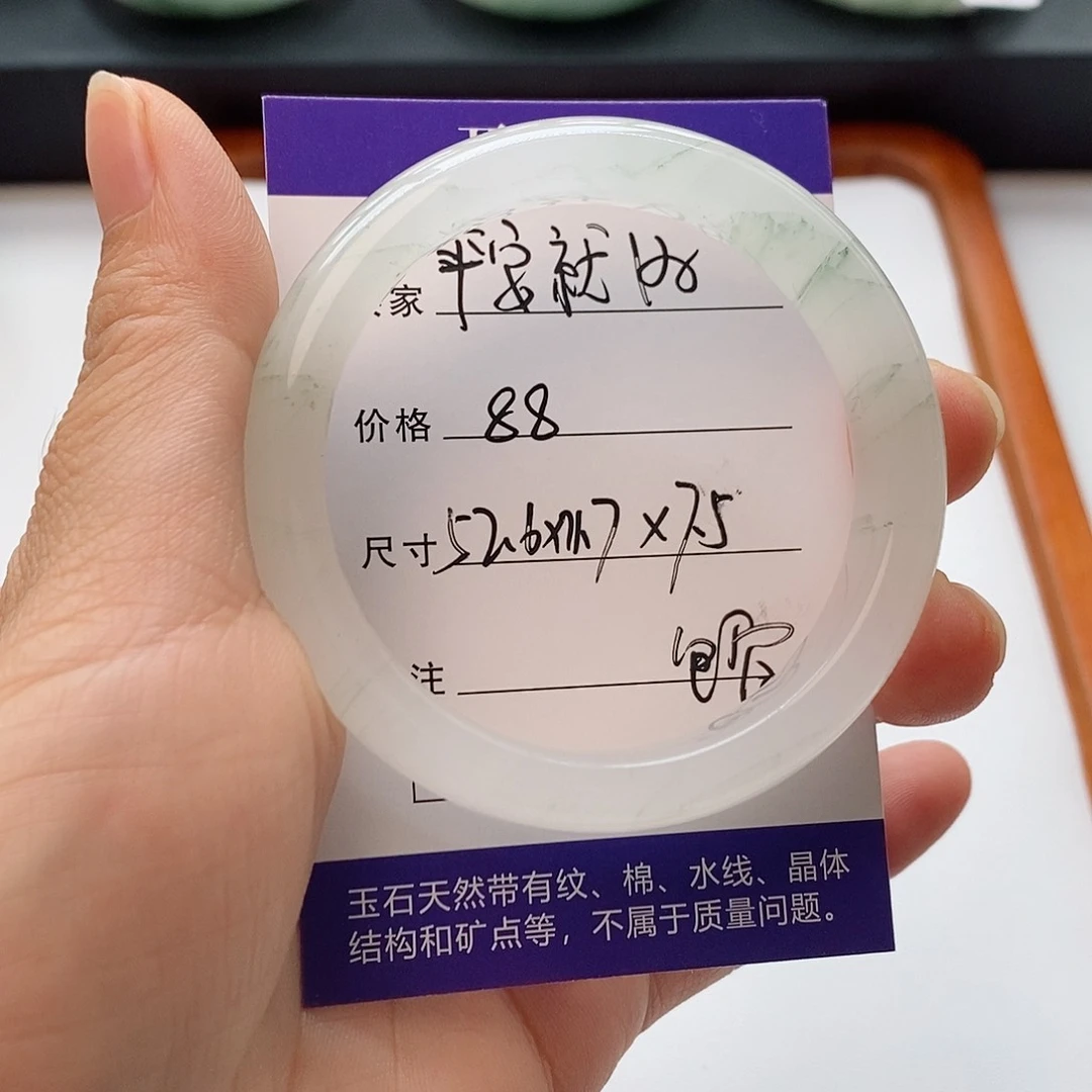 石英质玉手镯未镶嵌平**好