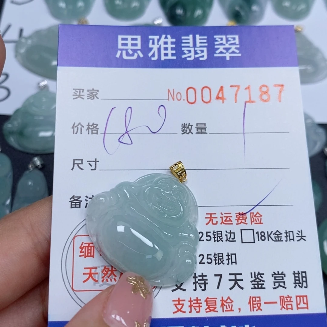 颈饰未镶嵌翡翠天然缅甸翡翠