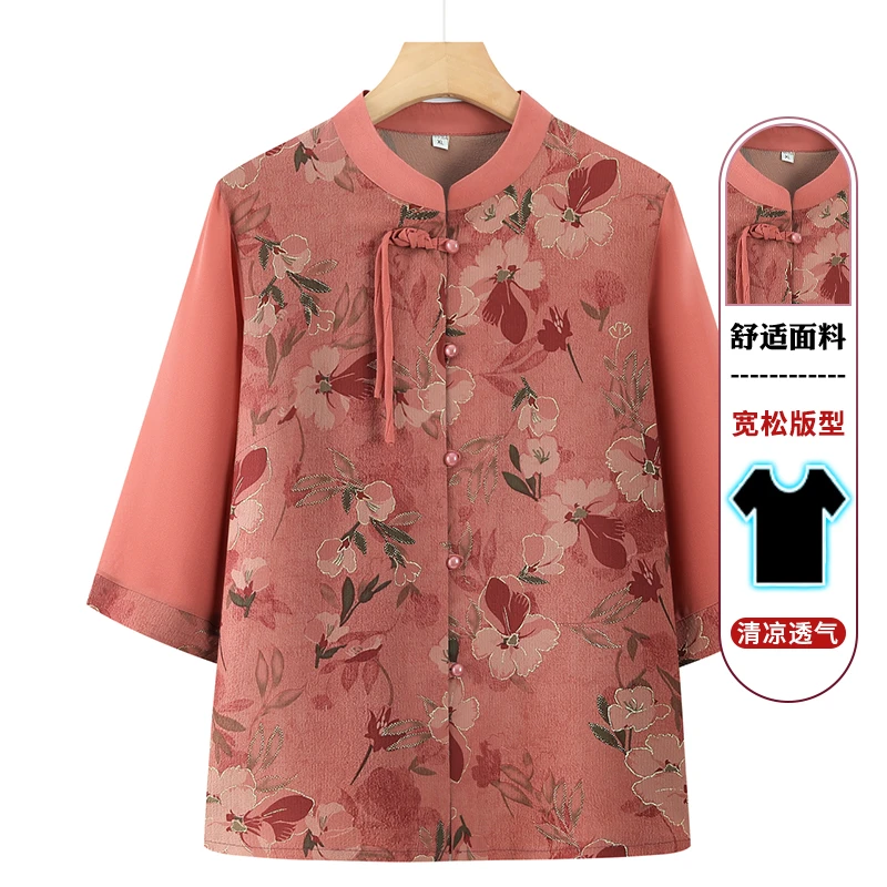 奶奶装夏装中老年人女夏季洋气衬衫老人上衣服70岁80太太妈妈套装